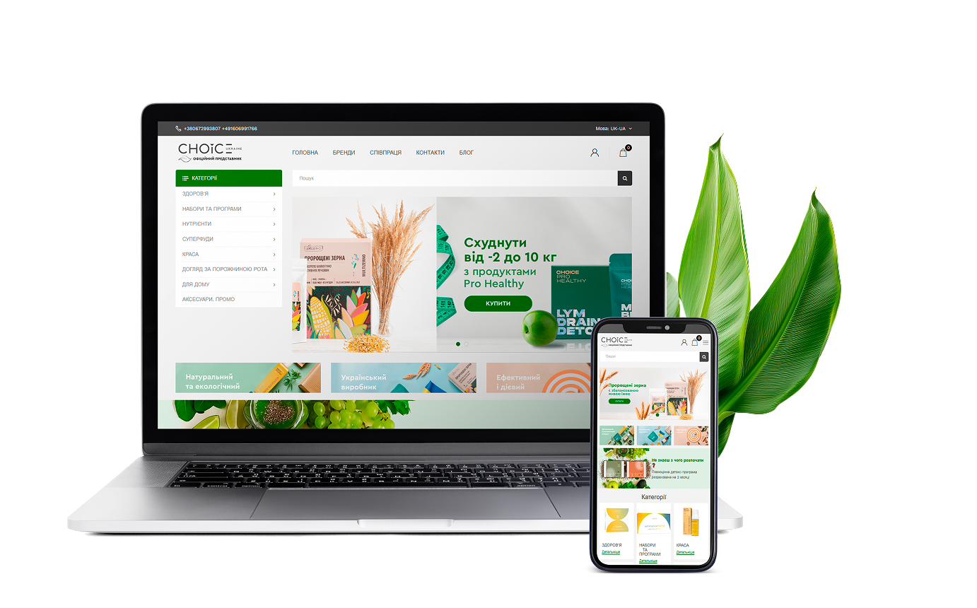 Geniustudio - CHOICE image 2